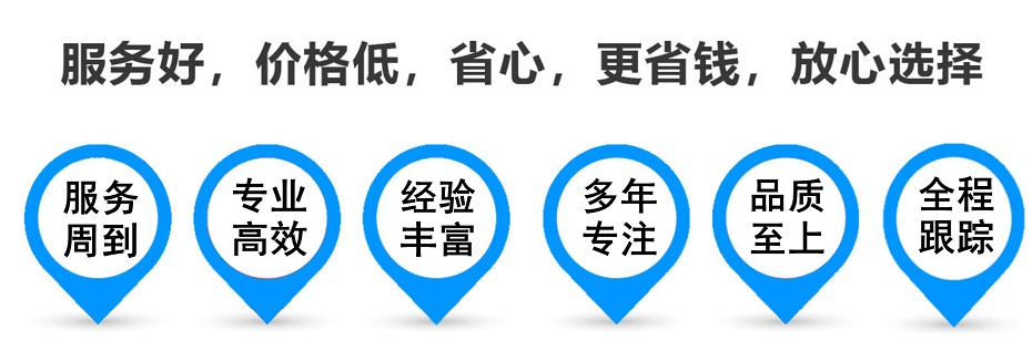 鼎城货运专线 上海嘉定至鼎城物流公司 嘉定到鼎城仓储配送